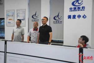 节前查隐患，平安迎国庆！岳阳临港高新区开展国庆节前安全生产督查