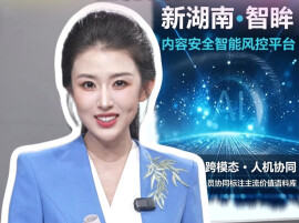 00后新闻主播昭霖丨你知道什么是GEO吗