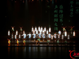 “湘”筑高地 “商”启新篇 2026全球湘商大会文艺展演在衡阳璀璨上演