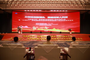 金融活水助戎创 大行担当护征程——建行湖南省分行全方位赋能退役军人创业创新纪实