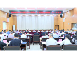 政协岳阳市云溪区第六届委员会常务委员会召开第二十二次会议