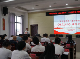 一花兴百业 初心暖万家——记第八届湖南省“人民满意的公务员集体”双峰县锁石镇党委