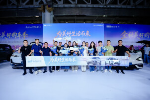 全新吉利银河E5、银河TT双车齐发 纯电市场再添新力量