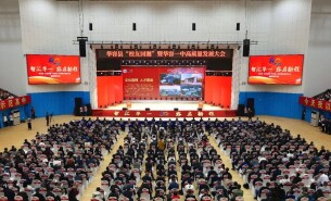 汇聚校友力量 赋能桑梓发展 华容县“校友回湘”暨华容一中高质量发展大会举行