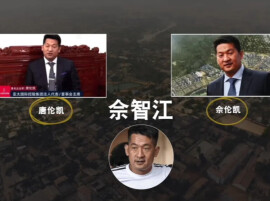缅北电诈覆灭纪实丨第三集《共筑天网》