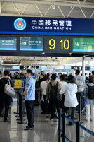 国庆假期湖南出入境人员近4万人次，同比增长8.2%