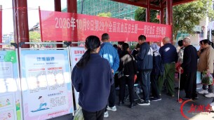 全国高血压日丨普及控压健康知识 守护群众身心健康
