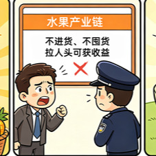 青春防非在行动