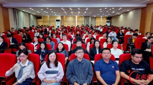 共青团邵阳市委召开传达学习市第十三次党代会精神大会