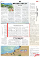 赋能大张家界国际旅游区 建设绥宁“超级达村秀”台台精彩
