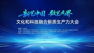 10月13日在长沙正式启幕！这场“新艺中国”品牌活动看点众多！