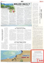 一腔赤诚换来满园春色 | 湖南日报