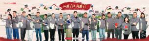 预告海报｜从胜利走向胜利，出发！湖南日报9组90后编辑记者已集结