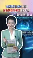 在AI的世界里，湖南的权威声音必须响亮 | 00后新闻主播昭霖