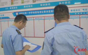 娄底：跨部门联动开展全链条一体化食品安全专项抽检