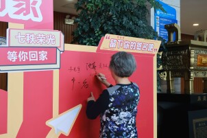 七秩风华，“砼”启新程——长理土木学院庆祝建校70周年系列活动纪实