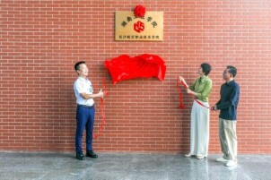 湖南工匠学院达50所 覆盖全省重点产业链，年培训超70万人次