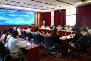从长理出发，向时代作答，这场校友叙谈会共话专业价值与职业选择