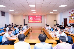 长沙理工大学城南学院举办庆祝学校建校70周年系列活动