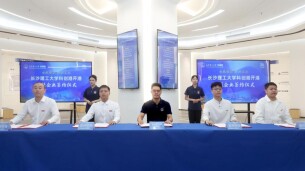 从“建起来”到“用起来”：长沙理工大学科创港迎来首批入驻企业