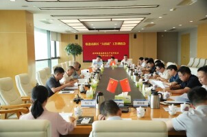 岳阳临港高新区召开“大招商”工作调度会