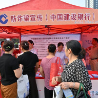 情暖重阳护银龄 金融赋能夕阳红——郴州建行开展敬老公益活动守护老年群体幸福晚年