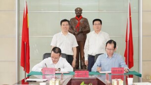 湖南省发展和改革委员会 湖南省税务局 签署经济和税收数据协同应用合作协议