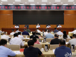曾超群：全力以赴配合专项督察 坚决推动问题清仓见底