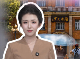 定名百年，湖南大学何以不负“湖南”之名 | 00后新闻主播昭霖
