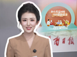 今天这件事，跟湖南大多数家庭有关 | 00后新闻主播昭霖