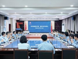 凤凰税务：“青年先锋”首课开讲 强基课堂赋能成长