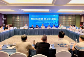 龚红果与中秋回邵邵商代表和青年企业家开展座谈交流