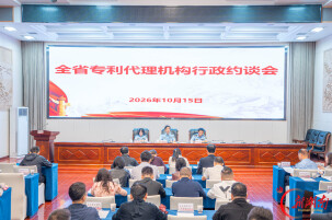 邵阳市市场监管多措并举 纵深推进扫黑除恶专项斗争