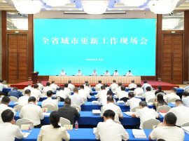 全省城市更新工作现场会召开 毛伟明讲话
