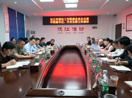 【“321”机制大抓落实年】第199期：下沉一线接访听民声 现场会商研判解民忧