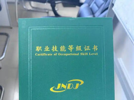 观点 |职业证书享个税扣除：以税收杠杆促能力提升