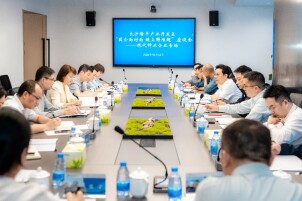 长沙隆平产业开发区举办“园企面对面 链上解难题”系列企业家座谈会 解锁政企“双向奔赴”名场面