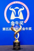 财信信托斩获中国信托业金牛奖