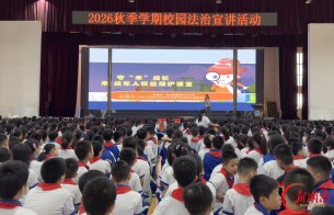 护航青春，守护成长！望城司法局为孩子们送上“法治铠甲”