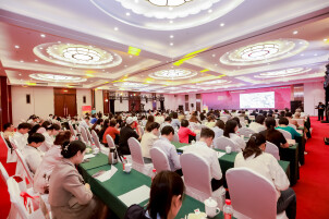薪火赓续 金耀荣光——中国银行湖南省分行“江山如此多娇”新品发布会圆满举行