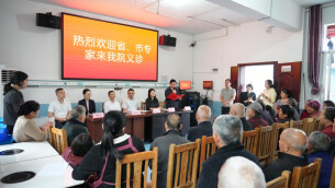 九三学社湖南中医药大学支社联合开展“敬老月”健康义诊服务活动