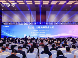 集智论水，赋能发展｜2026中国水利学术大会专题会议掠影