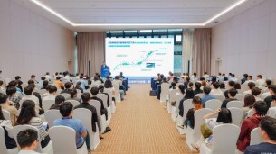 2026中国水利学术大会“流域系统治理管理探讨”专题会议召开