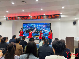长沙长庆社区：礼敬重阳弘扬美德 情满社区乐享佳节