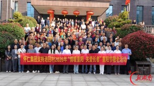 【我们的节日˙重阳】敬老情长盈口街道池回村开展敬老慰问活动