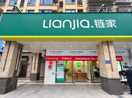 社区门店增设生命守护站 长沙链家首台AED装机落地