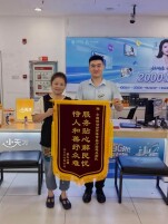 情系民生！湖南移动心级服务暖人心