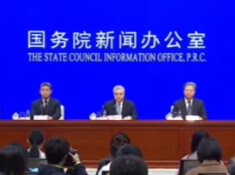 国新办举行新闻发布会 介绍“十五五”时期加强文化遗产保护情况