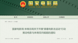 辛小湘丨当电影和体育组CP，跨界还能怎么玩？