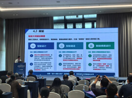 金塘冲在中国水利大会上“亮”出智能建造经验